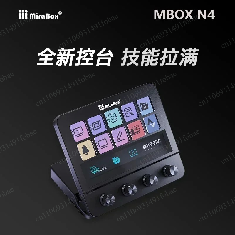 Mirabox N4 Stream Deck Tastier - Usb Hub recensione e prezzo