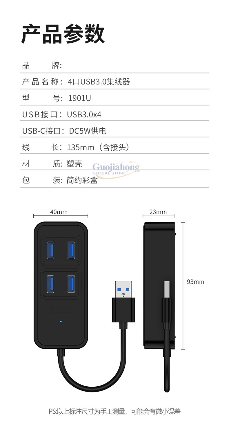 Hub USB 3.0 transfrontaliero,  - Usb Hub recensione e prezzo